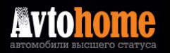 AvtoHome логотип